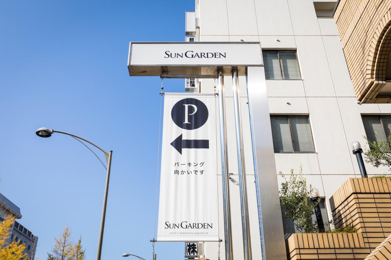 Business Hotel Sun Garden Matsuyama Matsuyama  Bagian luar foto